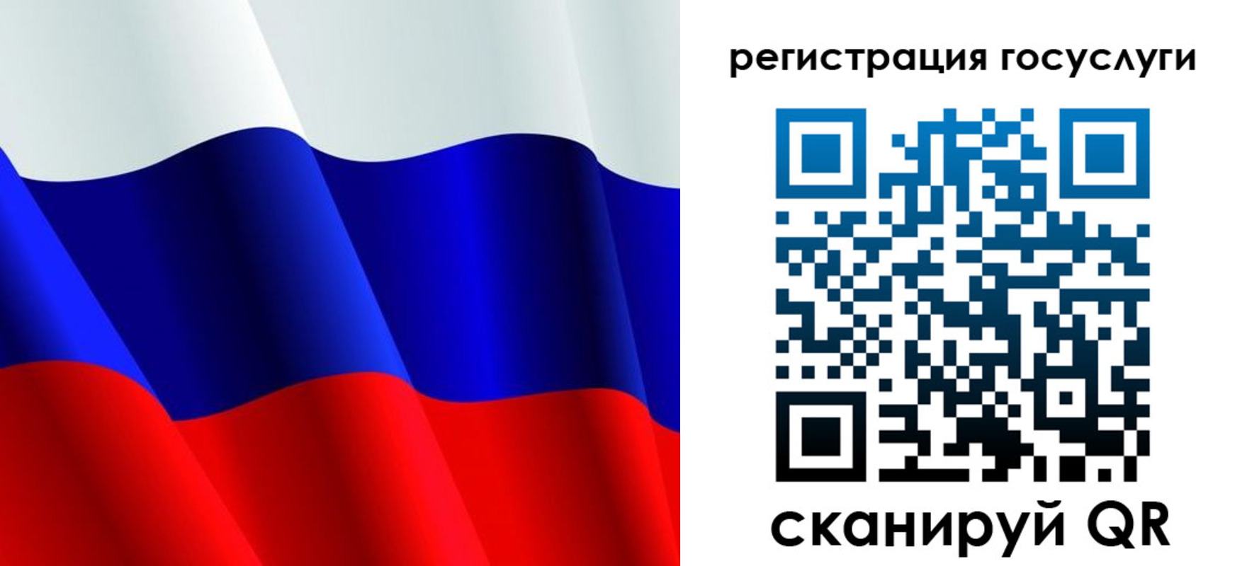 регистрация в Закаменске